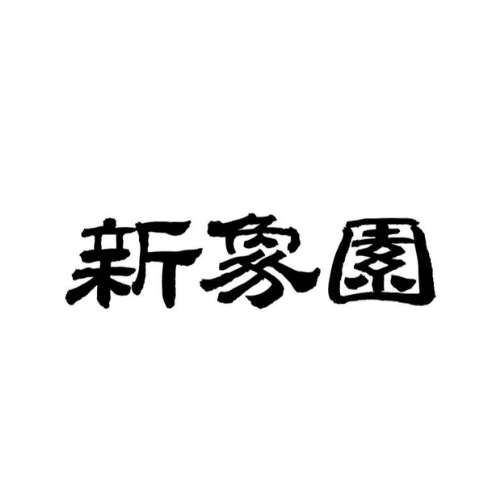 中華電信